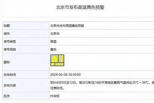 曼晚预测曼联对阵切尔西首发：霍伊伦、加纳乔、安东尼出任锋线