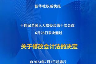 皮克：瓜迪奥拉是足球史上最佳主教练 期待阿圭罗复出踢国王联赛