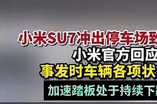 突然发力！火箭首节最后2分钟打出11-0取得两位数优势