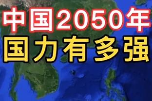 穆斯卡特：我们必须给球迷一支能代表他们的海港队 我不关注年龄