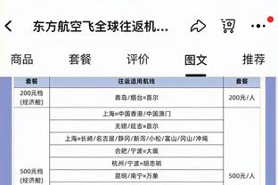 都来看梅西！洛杉矶银河新赛季首个主场球票6分钟内售罄