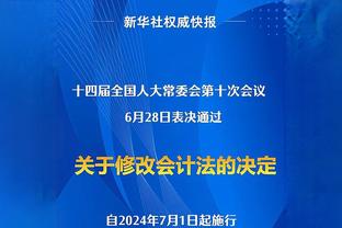 吾与城北巴公孰美？奥尼尔节目中戴上假发 致敬巴特勒前卫造型