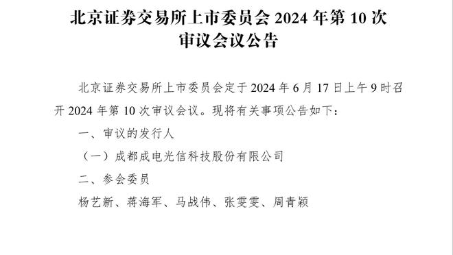 很亲切嘛！马宁在南京体育学院授课，讲解纪律处罚