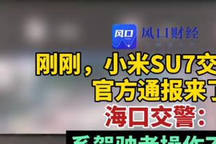 你也北伐？爵士正面对决击败竞争对手湖人 5连胜超火箭升西部第9