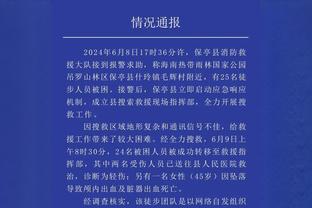 巴萨2023年战绩：56战36胜9平11负，胜率64.2%进101球丢55球