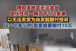 家有一老！杰夫-格林9中3&罚球7中6 得到12分4板1助1帽